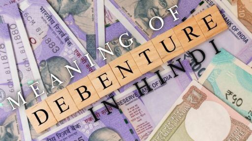 meaning of debenture in hindi