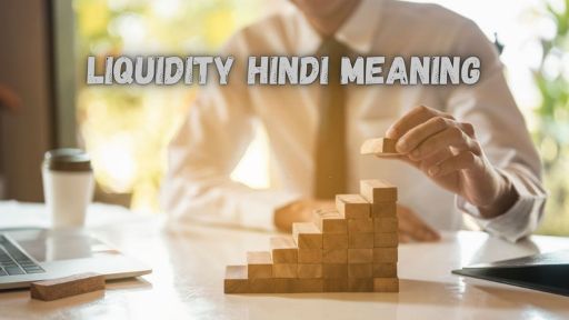 liquidity hindi meaning
