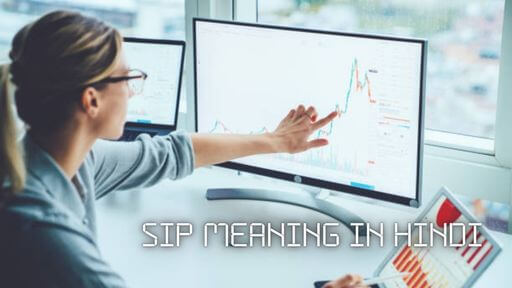 sip meaning in hindi