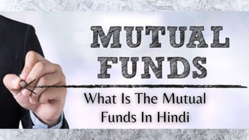 what is the mutual funds in hindi