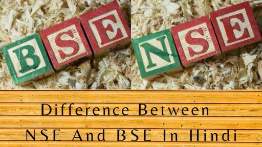 difference between nse and bse in hindi