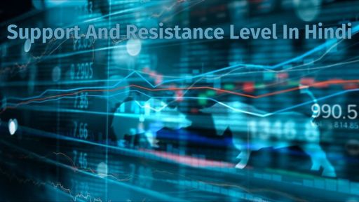 support and resistance level in hindi
