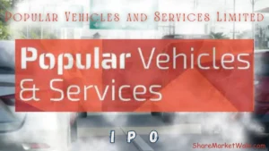 popular vehicles and services ltd ipo in hindi